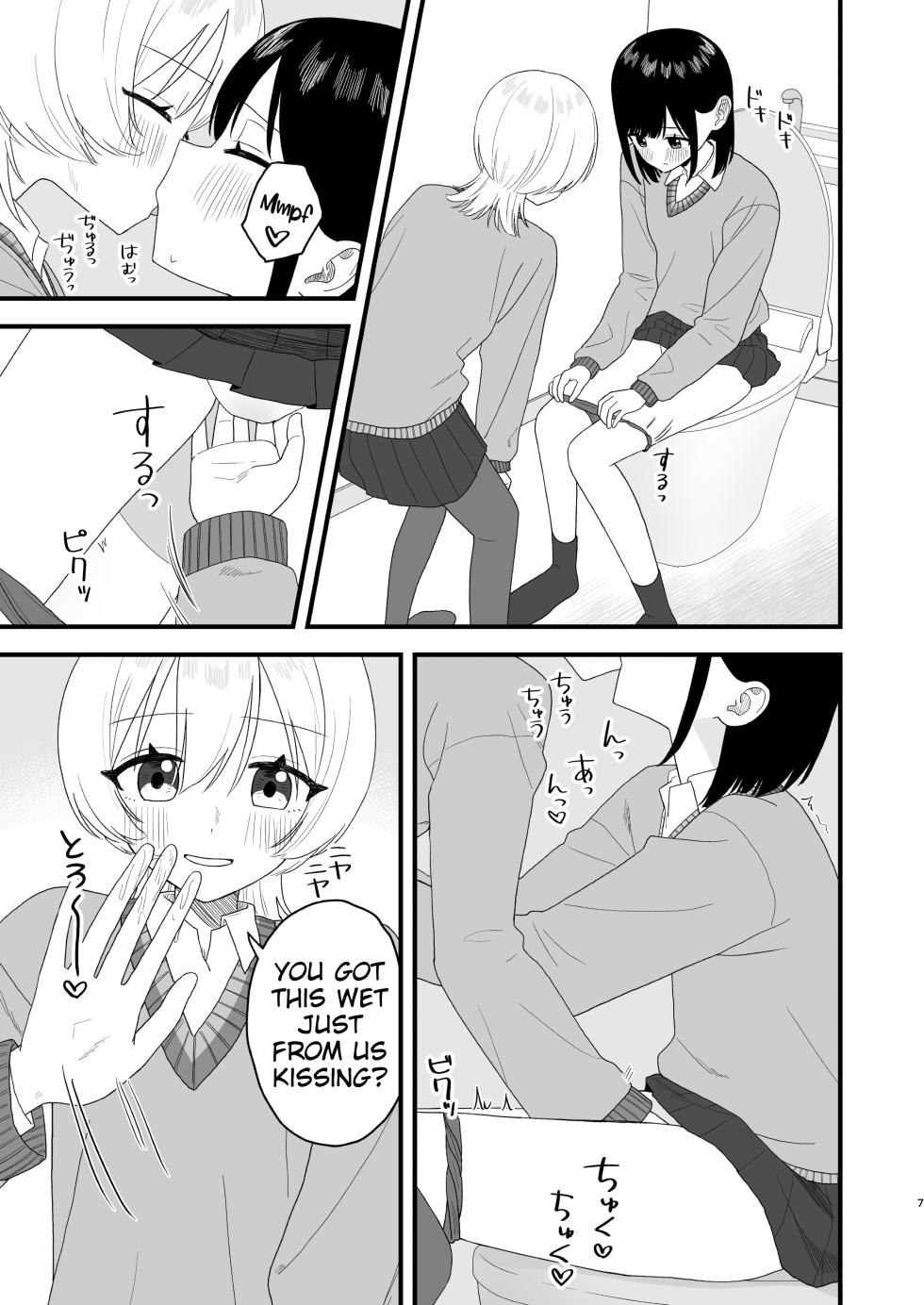 [Pokinikki! (Pokiniki)] Berochuu Shite Oshikko Suru dake | JUST SOME FRENCH KISSING ANO PEEING [English] - Page 6