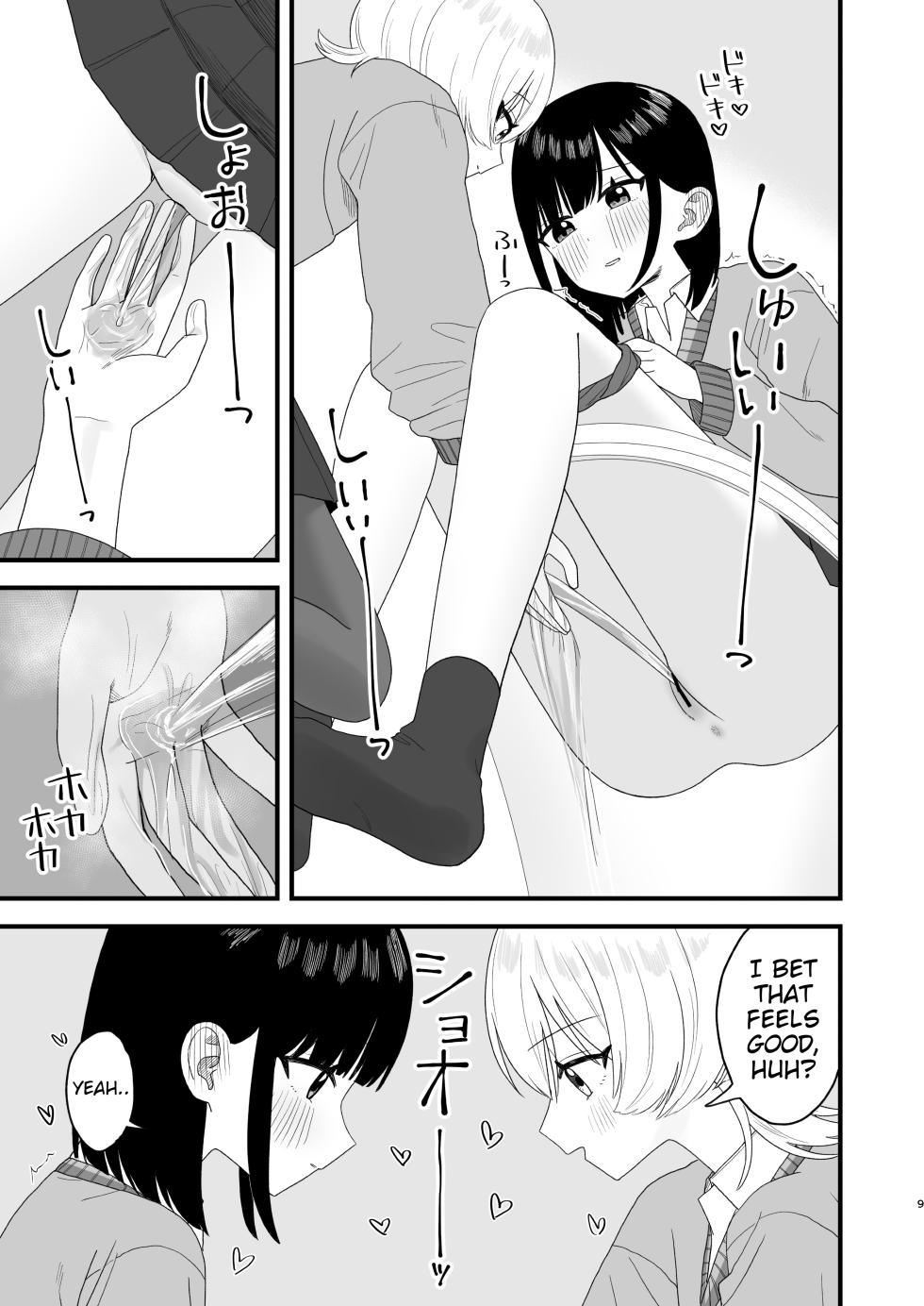 [Pokinikki! (Pokiniki)] Berochuu Shite Oshikko Suru dake | JUST SOME FRENCH KISSING ANO PEEING [English] - Page 8