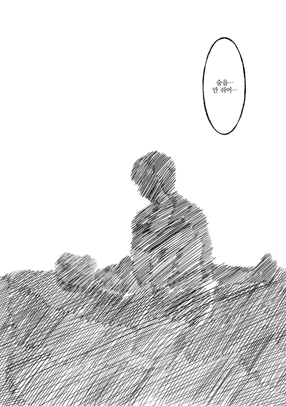 Boku no negai - Page 23