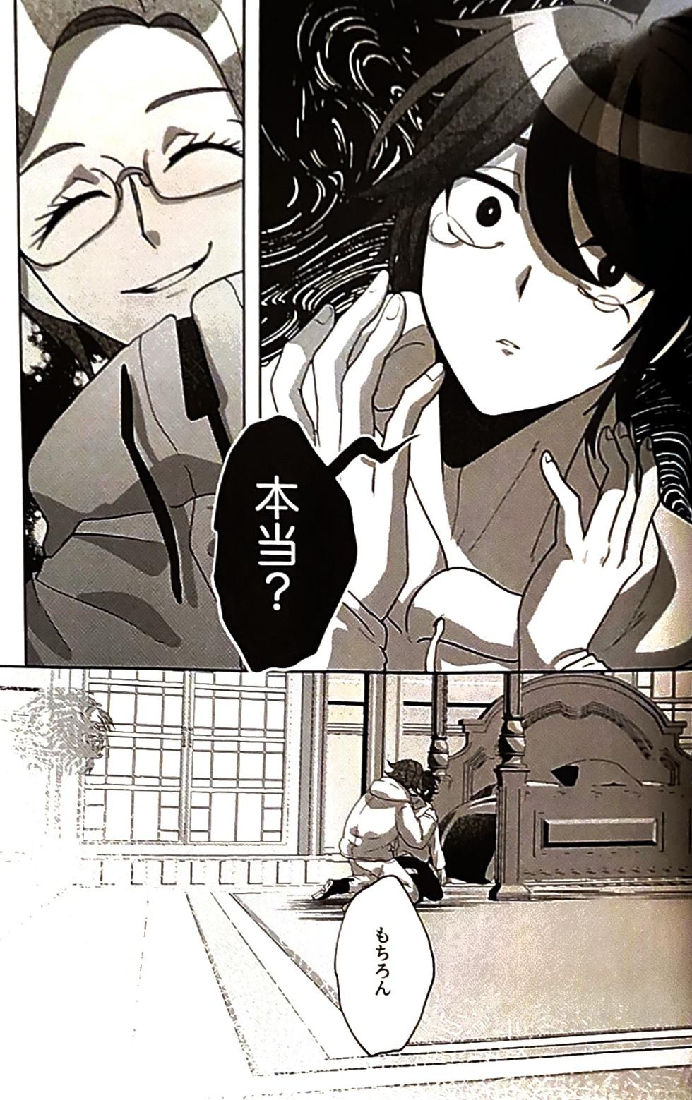 (COMIC CITY Tokyo 152) [Oimodou (Haraheri Imo)] Sono sentaku no hate hourakuhen (The Hundred Line Last defense Academy) - Page 20