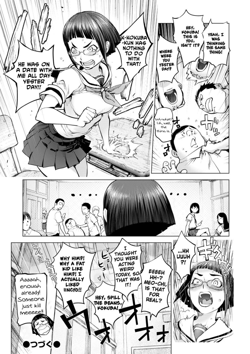 [Kon-Kit] Pussy Iincyo Part 2 + Bonus [ENGLISH] [HOTDOGMAN] [DIGITAL] - Page 27