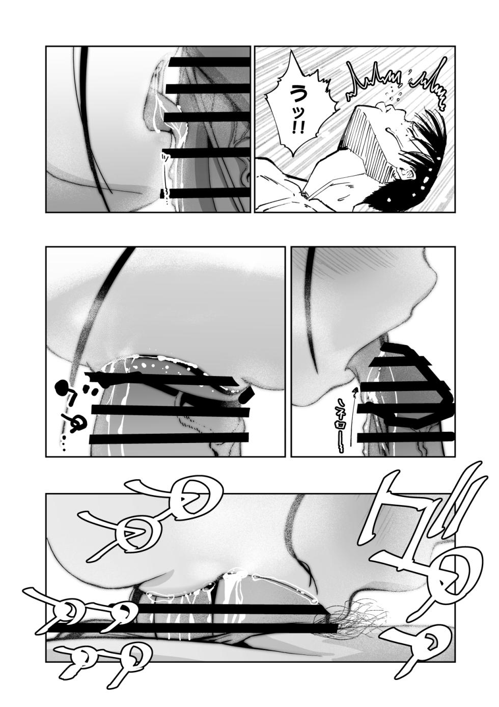 [Monaka Doumei (Dodoson P)] "Rouhou!!" Chart GPP ni Onegai Shitara Doutei Sotsugyou Dekita!! - Page 19
