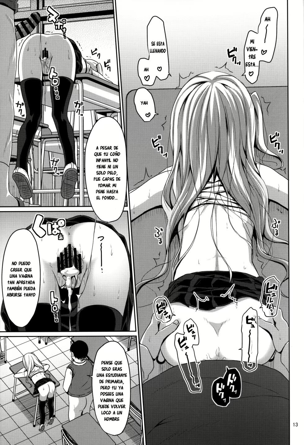 El profesor no perderá ante una loli-perra de primaria - Page 12