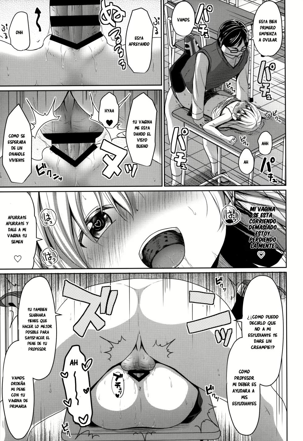 El profesor no perderá ante una loli-perra de primaria - Page 18