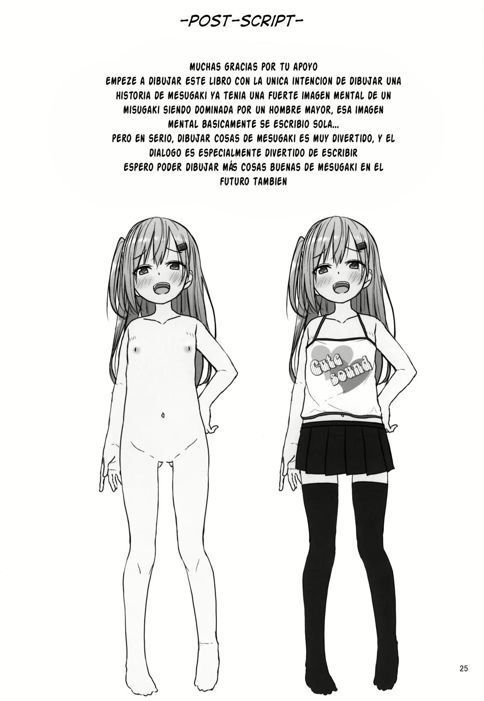 El profesor no perderá ante una loli-perra de primaria - Page 24