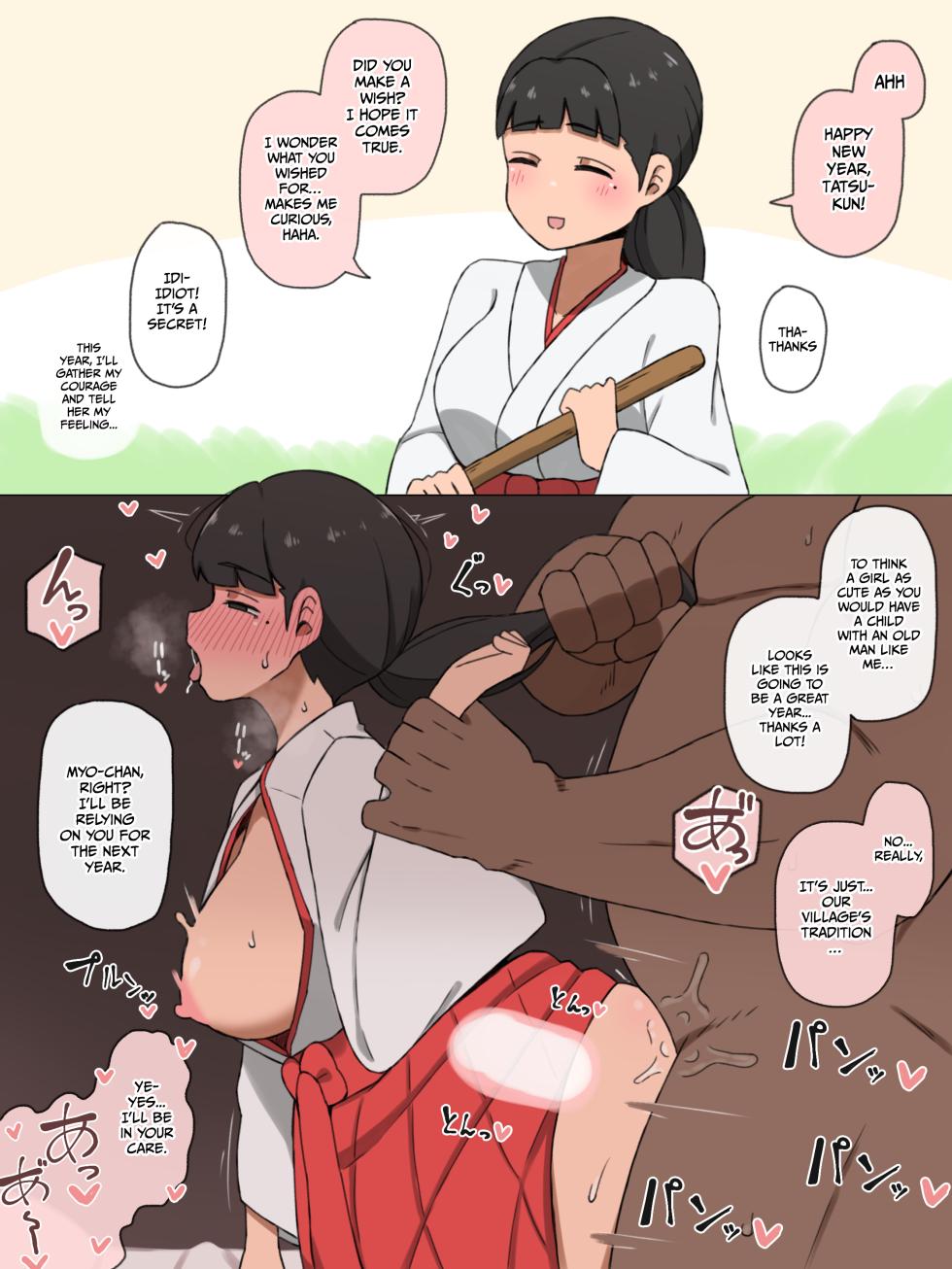 [Yasei Namahamu] A shrine maiden in a village with a certain custom [English] [Gagak_Ireng] [Digital] - Page 1