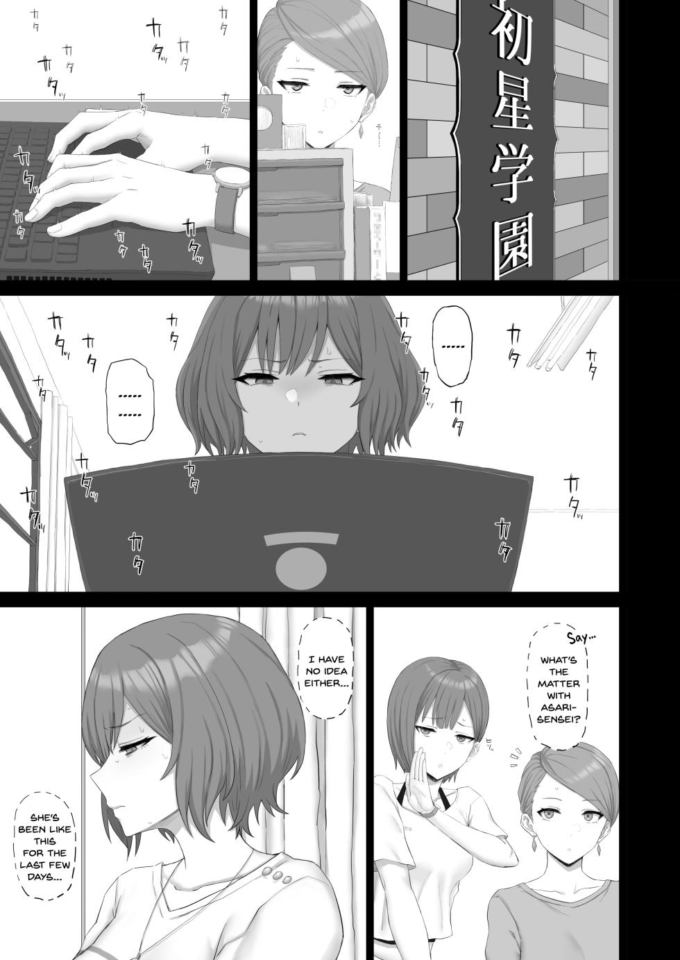 [Gomuhachi (Gomu)] Neo-sensei no Sentaku (Gakuen IDOLM@STER) [English] [SDTLs] [Digital] - Page 2
