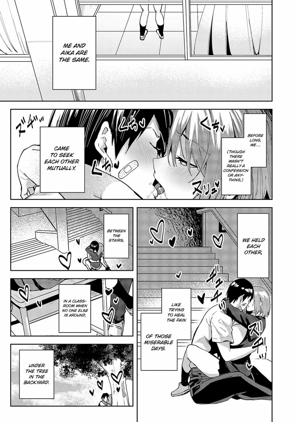 [Kuma Ashi S] Kizu no Name Ai | Licking Each Other’s Wounds (COMIC ExE 54) [English] [ConTL] [Digital] - Page 9