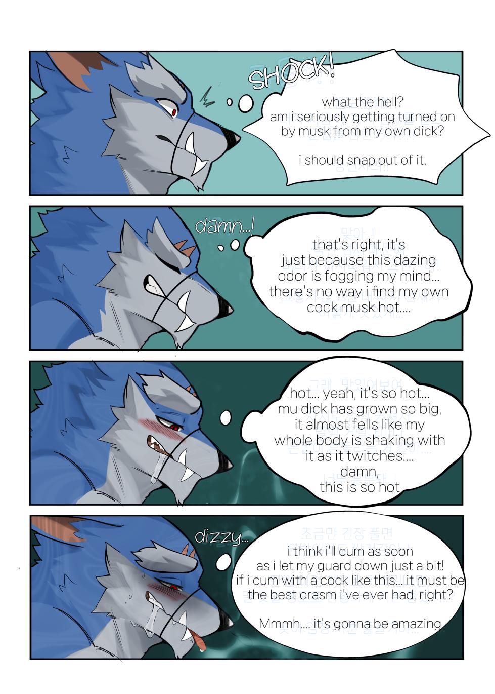 [Manyu] Sticky Trap [Eng] {Colorized} - Page 25
