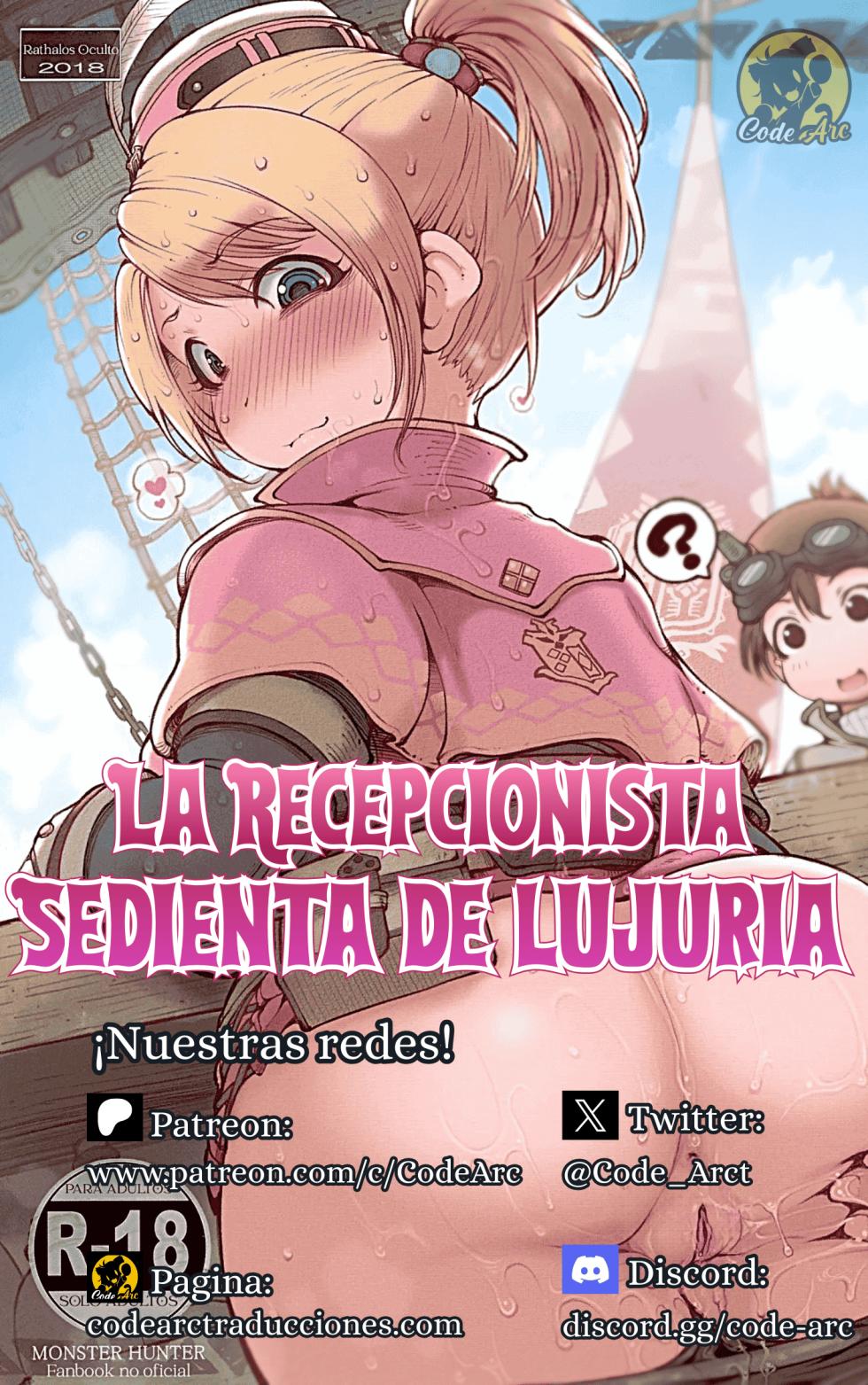 (C94) [Urakaryuu (Ibukichi)] La recepcionista sedienta de lujuria | Katsuyoku no Uketsukejou (Monster Hunter) [Spanish] [Sin censura] - Page 2