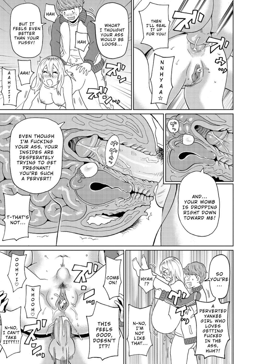 [John K. Pe-ta] Omorashi Yankee Onihara-San [English] [Wrecking Army] [Decensored] - Page 19