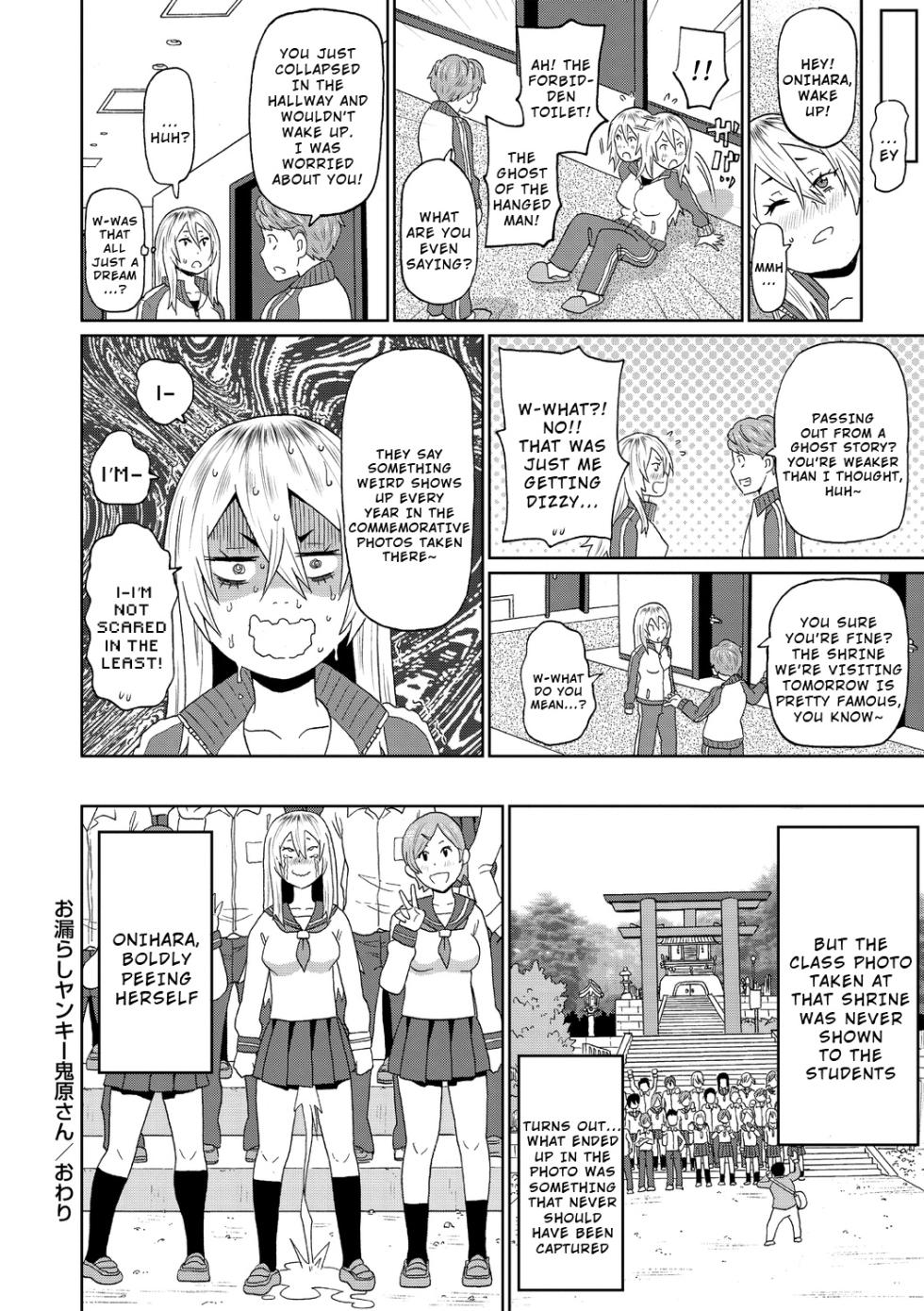 [John K. Pe-ta] Omorashi Yankee Onihara-San [English] [Wrecking Army] [Decensored] - Page 24