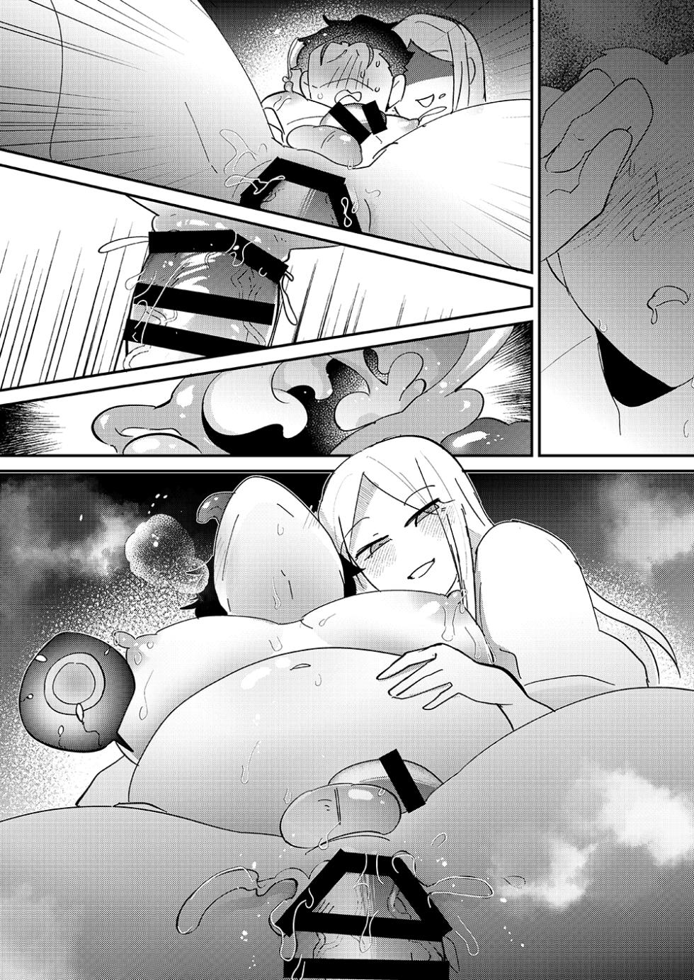 [Kong-Chic-Show! (Yamamoto Manami)] Under a Witch's thrall (Re:Zero kara Hajimeru Isekai Seikatsu) - Page 8