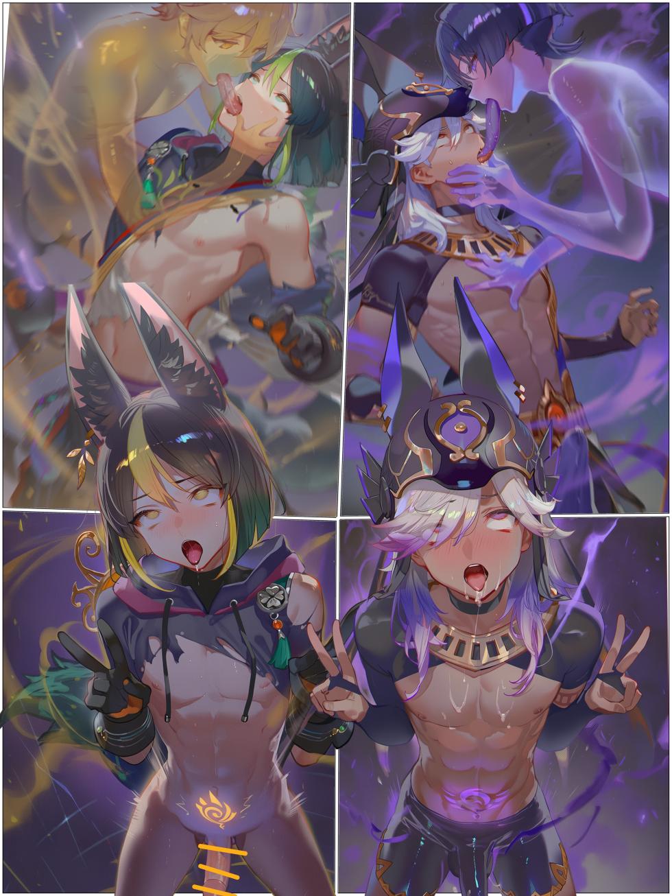 pixiv pp 原神男同 [AI Generated] - Page 7