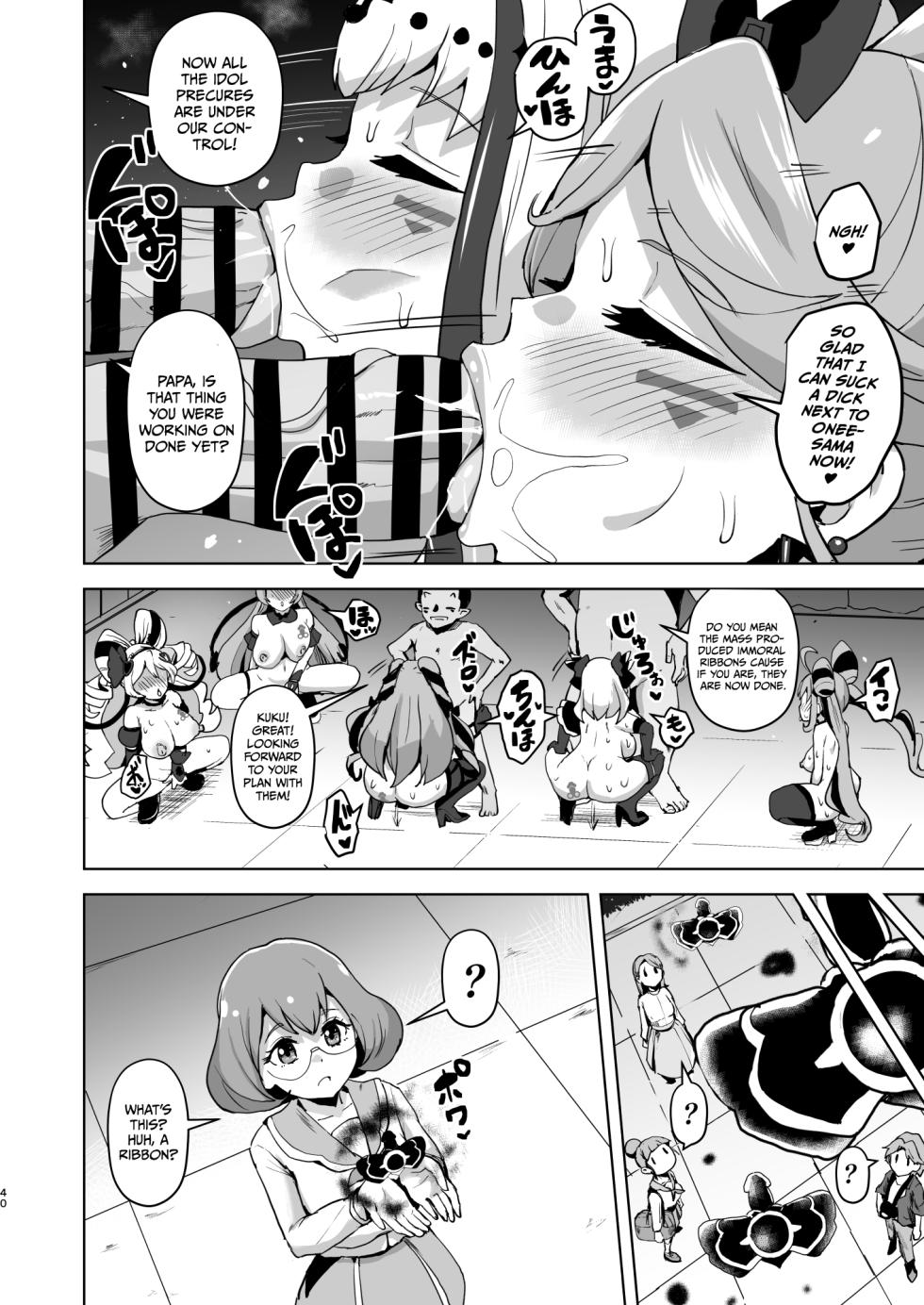 [Aheazif (Sanatuki)] Idol Sukebe Eroero Sennou Live Kaien da yo | Idol Sluts Super Sexy Brainwashing Live Show is About to Begin! (Kimi to Idol Precure) [English] [Digital] - Page 40