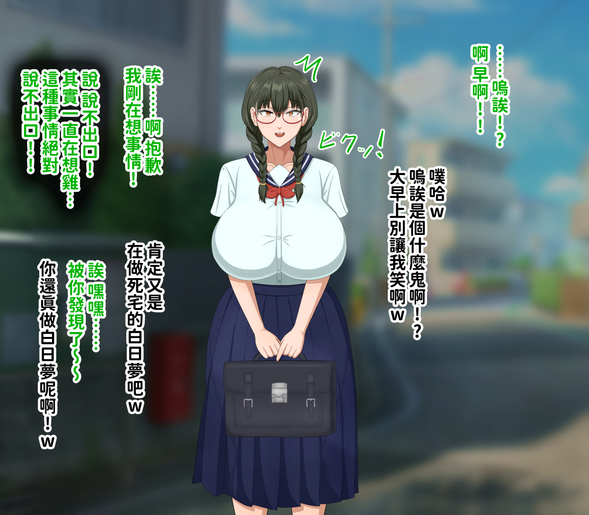 [H-arcadia (Namiuro)] Ore demo Ikeru to Omotteta Class de Shita kara Roku-banme Kurai no Jimi na Bakunyuu InCha Otaku Joshi o Doukyuusei no Dekachin de Netorareru Hanashi | 感覺即便是我也有戲的班級里人氣倒數第六的看著很土氣的爆乳陰沉宅女被同級生的大根牛走的故事 [Chinese] [紅必登個漢] - Page 25
