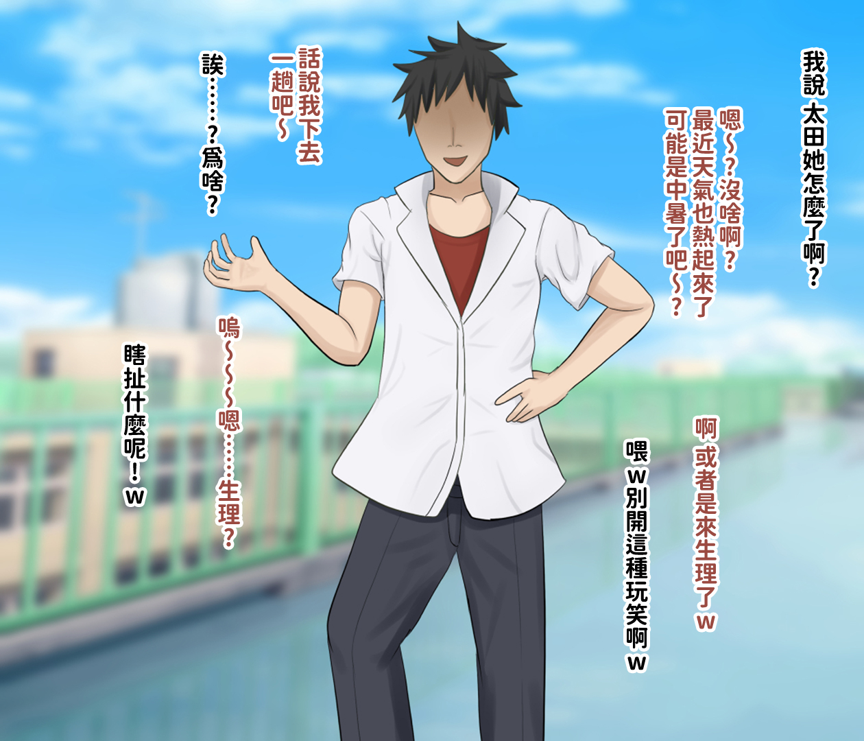 [H-arcadia (Namiuro)] Ore demo Ikeru to Omotteta Class de Shita kara Roku-banme Kurai no Jimi na Bakunyuu InCha Otaku Joshi o Doukyuusei no Dekachin de Netorareru Hanashi | 感覺即便是我也有戲的班級里人氣倒數第六的看著很土氣的爆乳陰沉宅女被同級生的大根牛走的故事 [Chinese] [紅必登個漢] - Page 39