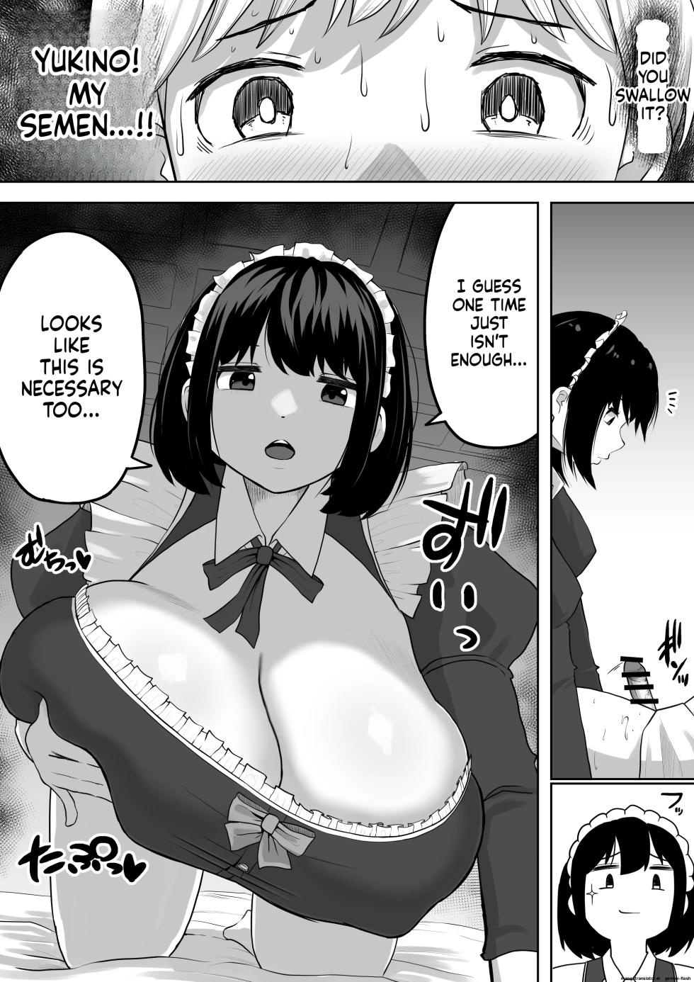 [Dareka no Circle] Bakunyuu Deka Maid ni Onabare Shitara Kuwareta. [English] - Page 16