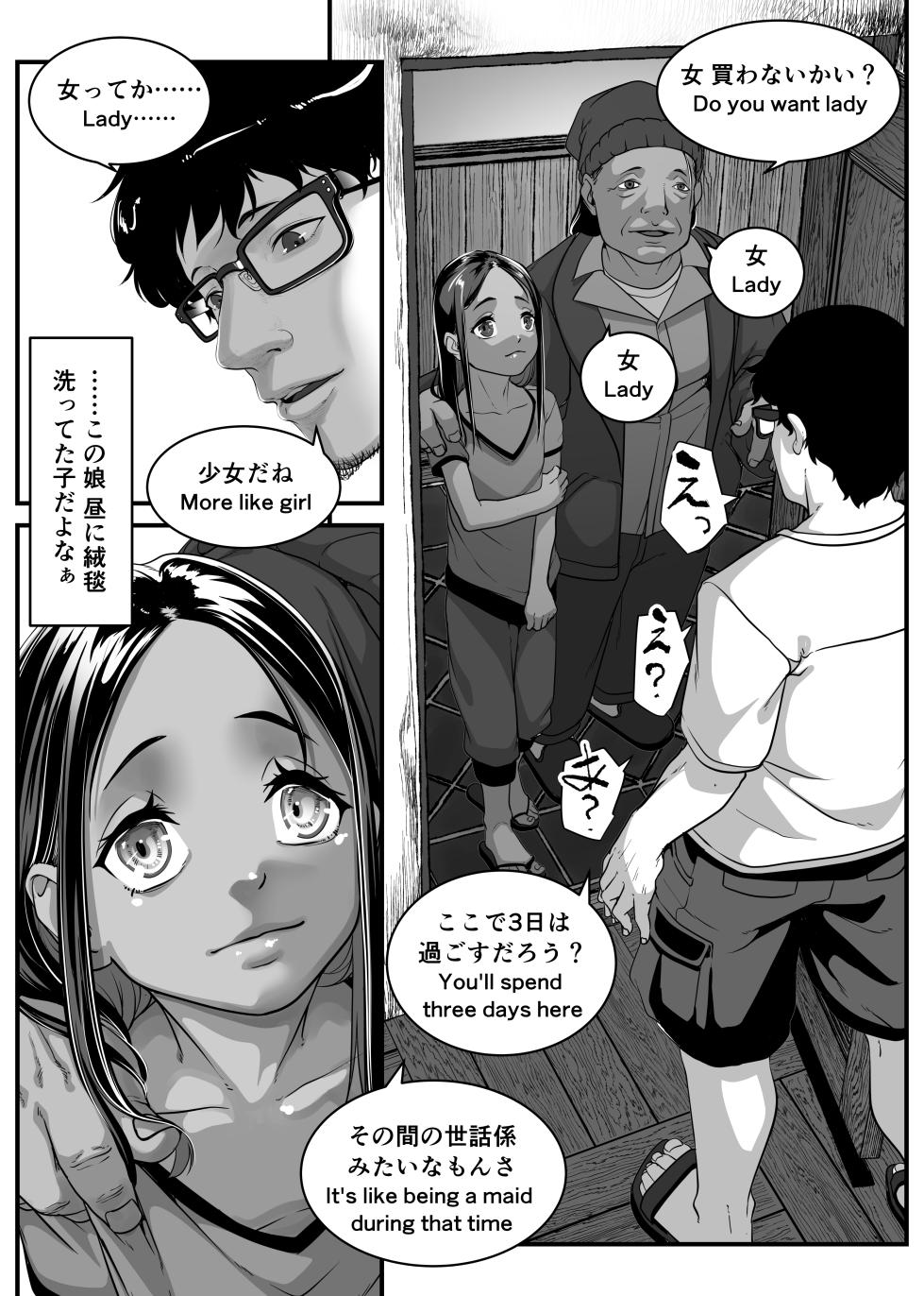 [Haien Kikan (Numata Shizumu)] Asia no Hikyoude Hinkon Dekasegimusume no Hataraku Omanko Kashikitta Hanashi - Page 11