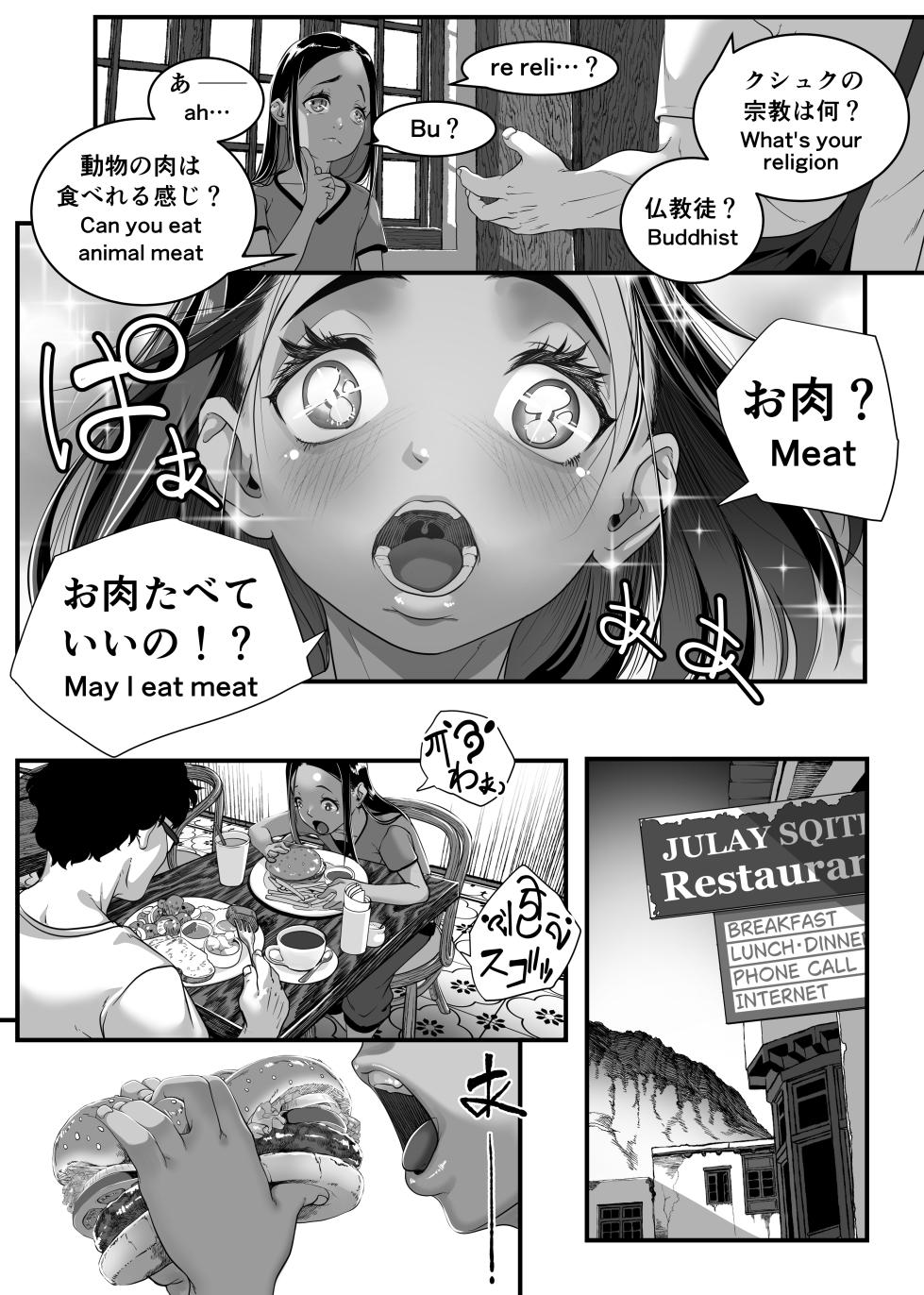 [Haien Kikan (Numata Shizumu)] Asia no Hikyoude Hinkon Dekasegimusume no Hataraku Omanko Kashikitta Hanashi - Page 31