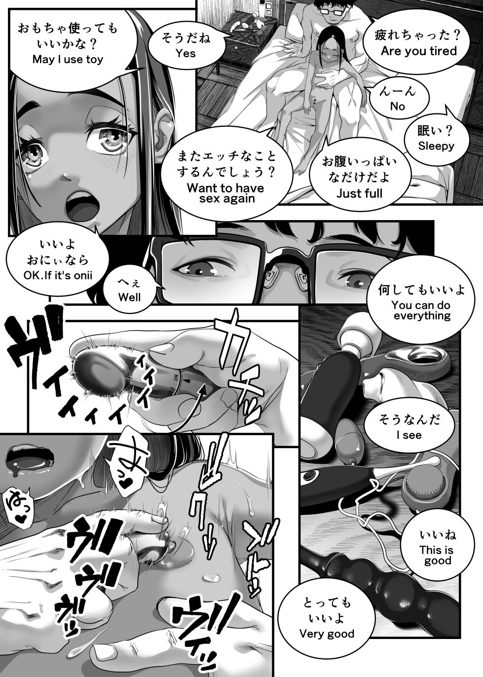 [Haien Kikan (Numata Shizumu)] Asia no Hikyoude Hinkon Dekasegimusume no Hataraku Omanko Kashikitta Hanashi - Page 36