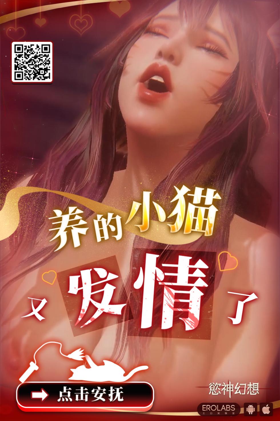 (C96) [Jack to Nicholson (NoriPachi)] YouCha to Mei-chan Hon | 陽角和鳴依的小薄本 (Pokémon) [Chinese] - Page 10