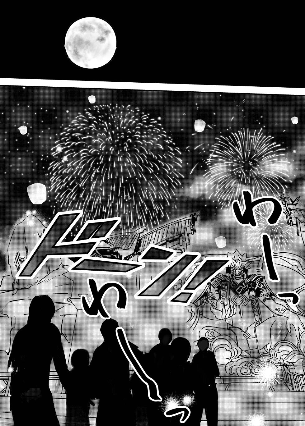 [Rikuriku (Riku)] Deichuu ni Saku Kaguya (Genshin Impact) [Chinese] [紫藤汉化组] [Digital] - Page 23