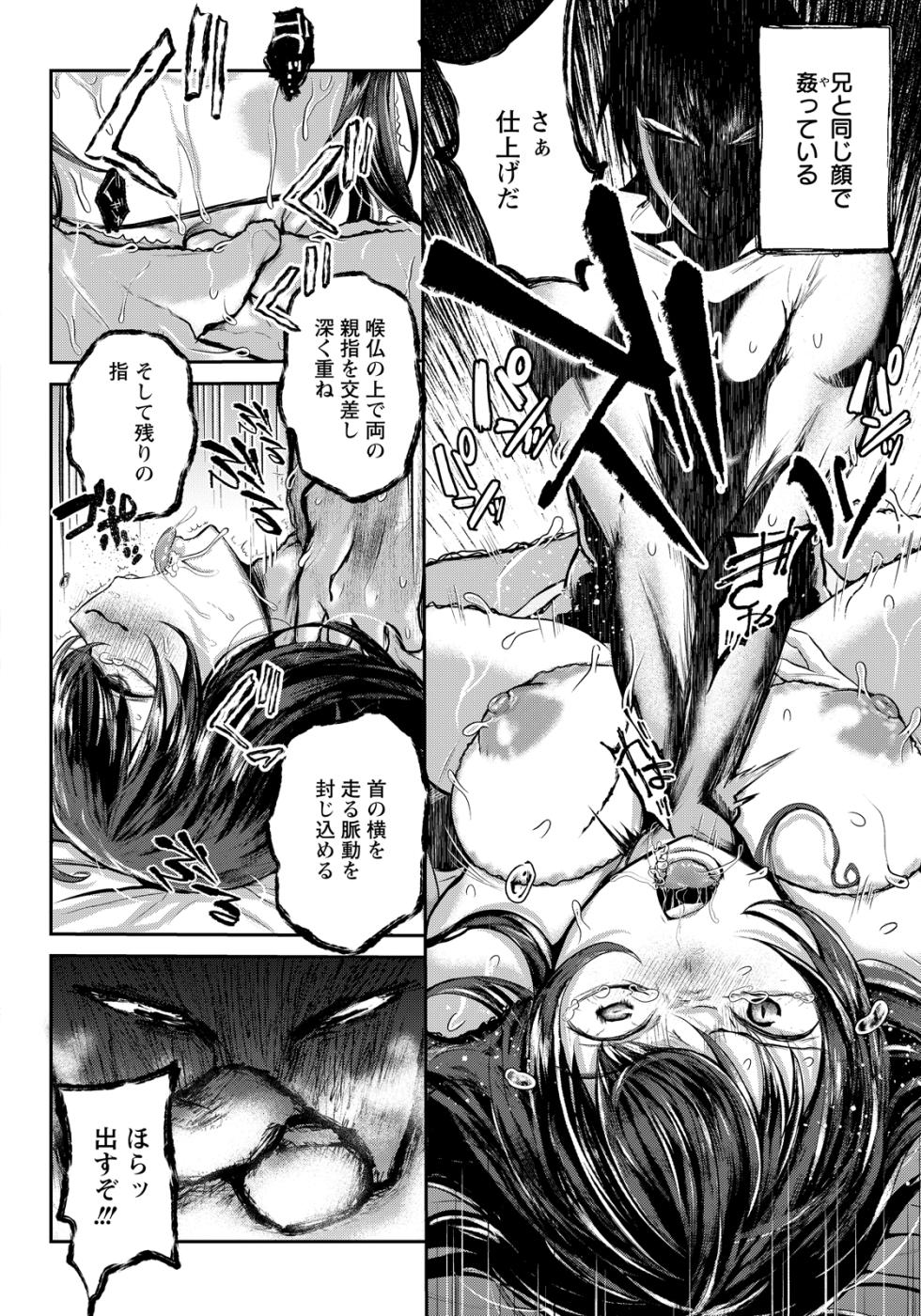 ANGEL Club 2026-05 [Digital] - Page 26