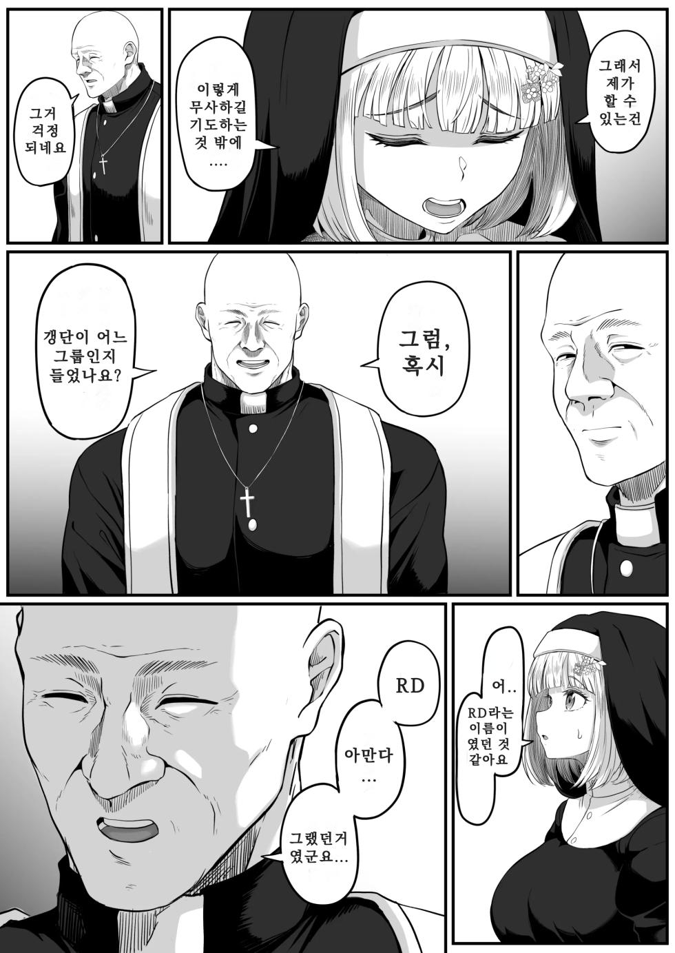 [Kurogoma Seizou Koujou (Goma Gorilla)] Shiriana Benjo Kaisan 뒷구멍 변녀의 파멸 - Page 9