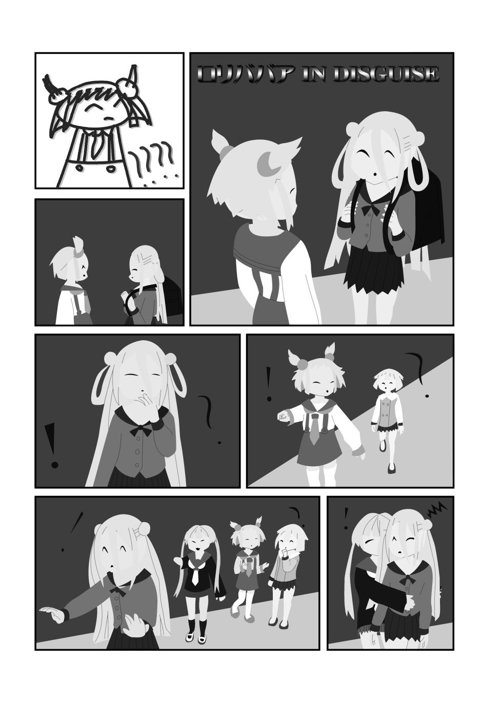 [Silvalover445] BOMBERGIRL WORLD - Page 21