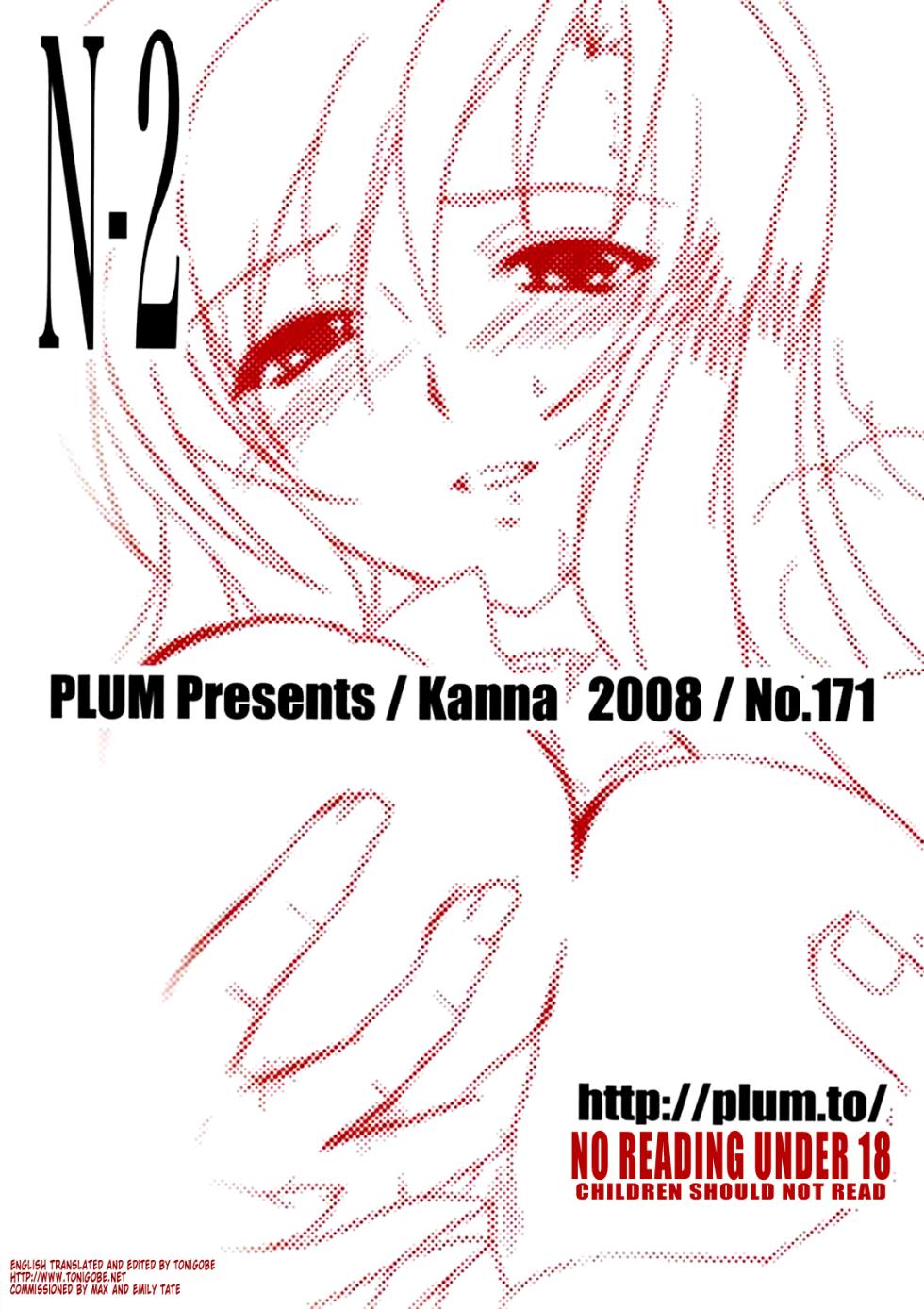 (SC40) [PLUM (Kanna)] Mahou Shoujo MAGICAL SEED No.Due (Mahou Shoujo Lyrical Nanoha) [Spanish] [Biblioteca Hentai] - Page 18
