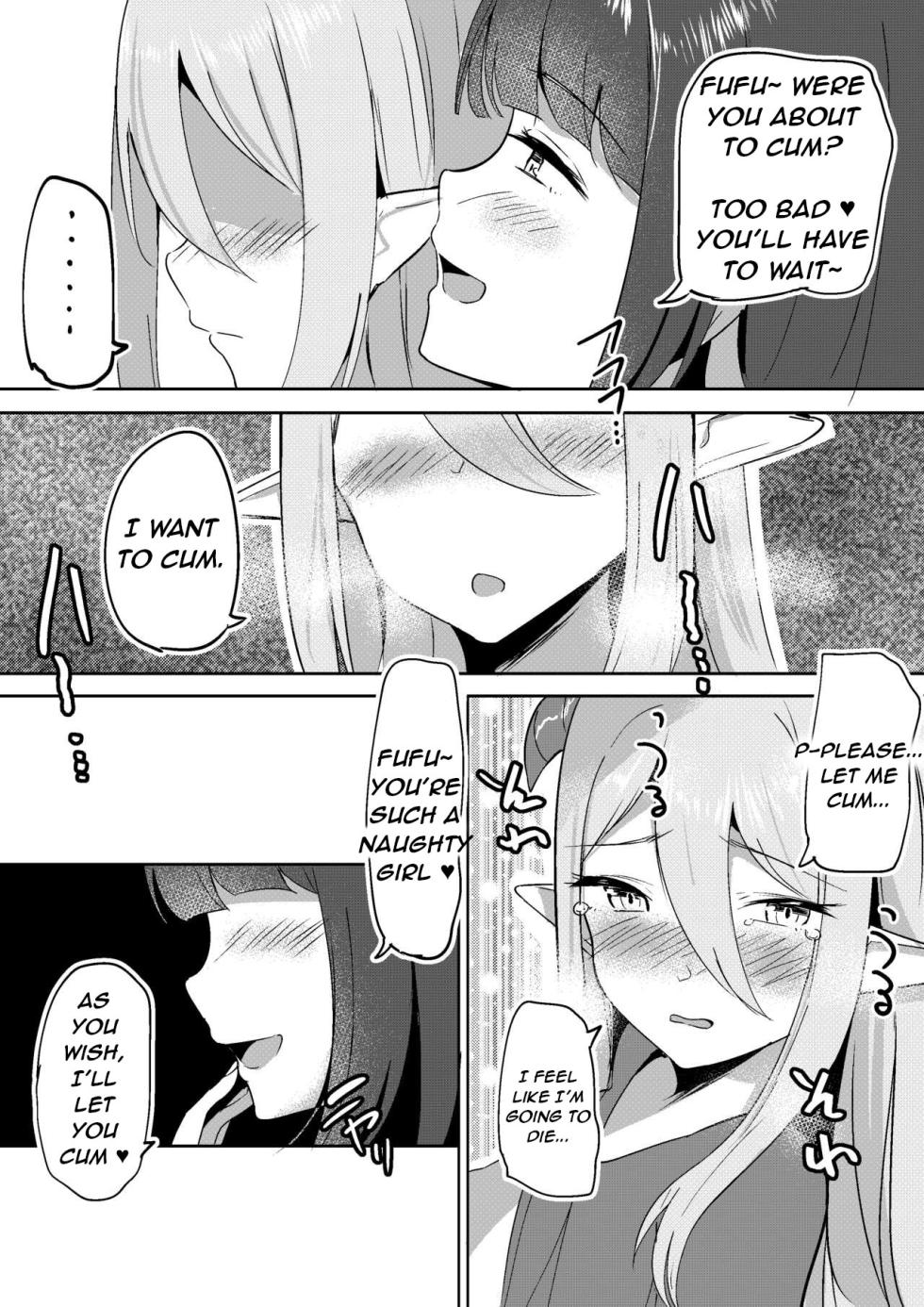 [Shura no Koubou (Shura)] Succubus Lily 2 - Page 15