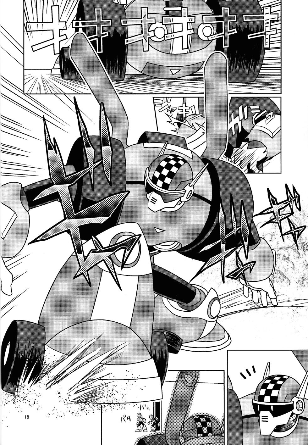 [Enkei datsumo-sho (Pain)] GARAGE. (Mega Man 7) - Page 17