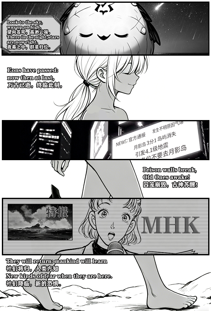 [unknown]月影岛的亡魂13天坠（detective conan） [AI Generated] - Page 24