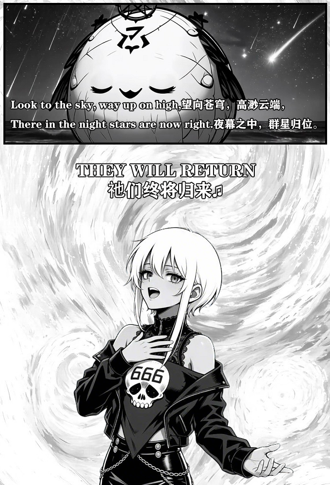 [unknown]月影岛的亡魂13天坠（detective conan） [AI Generated] - Page 32