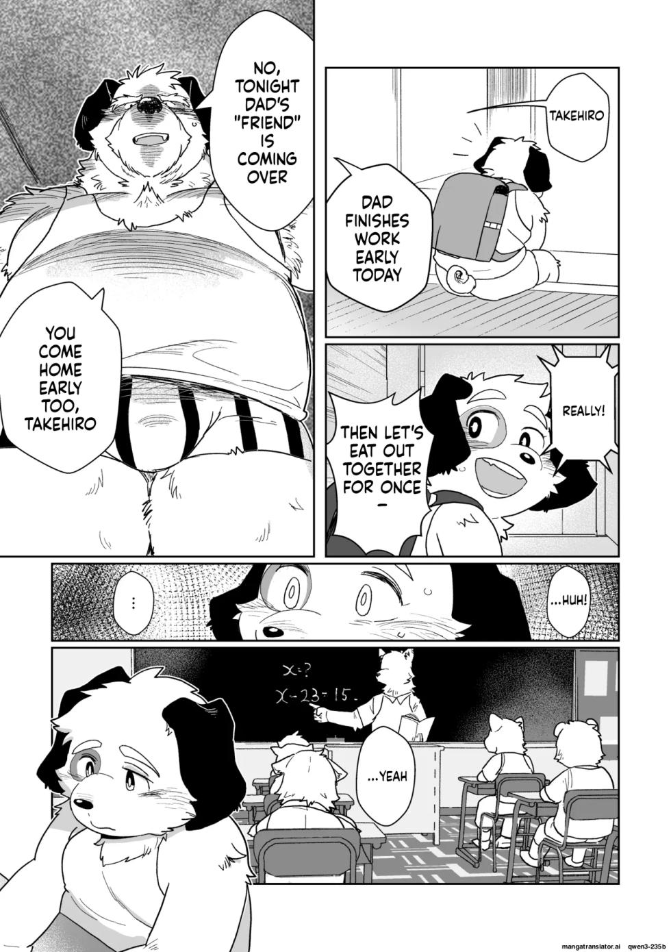 [Roundabout (Chisa)] Fafa-tachi to Fa [English] Machine Translated - Page 4