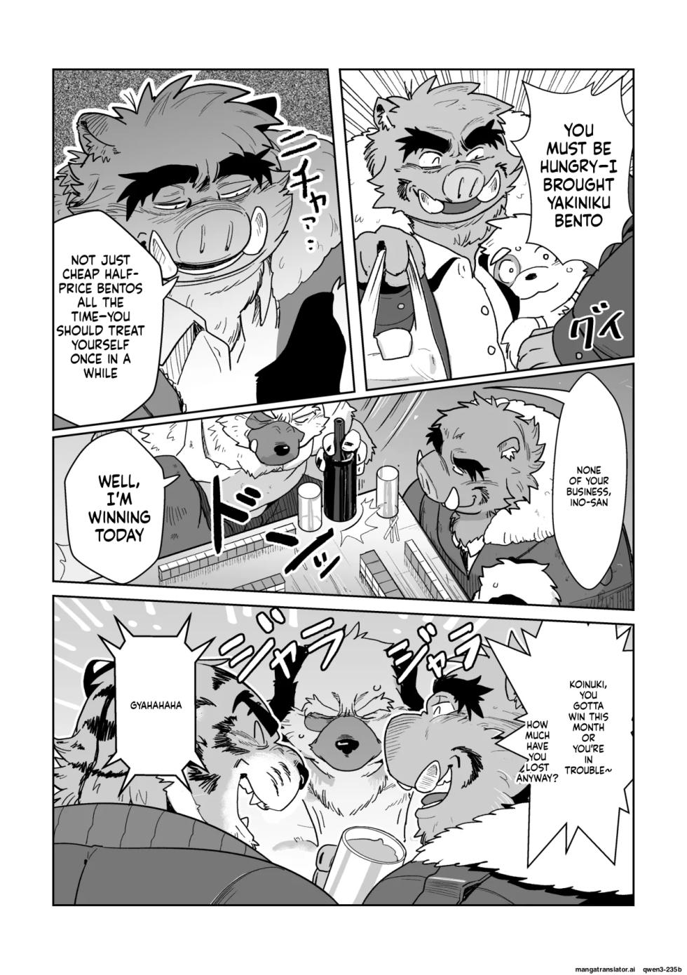 [Roundabout (Chisa)] Fafa-tachi to Fa [English] Machine Translated - Page 6