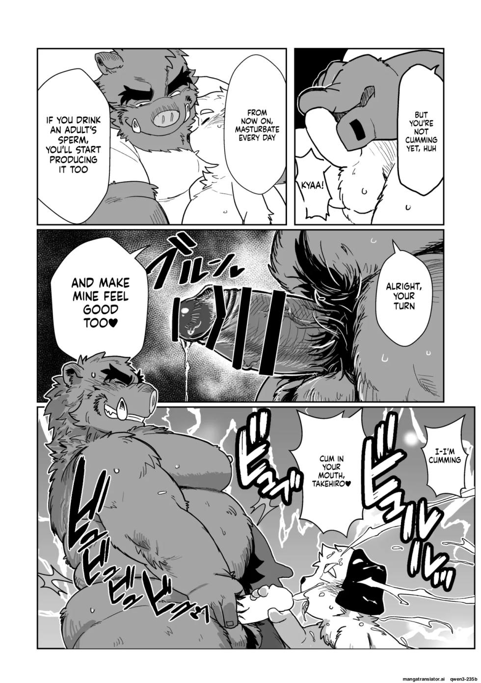 [Roundabout (Chisa)] Fafa-tachi to Fa [English] Machine Translated - Page 13