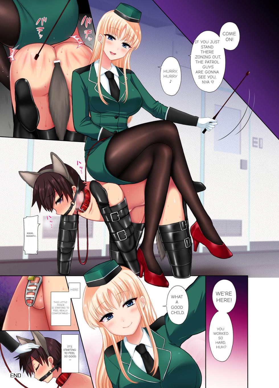 [Oshiruko Kan (Piririnegi)] Chiisana Ori -After- [English] - Page 6