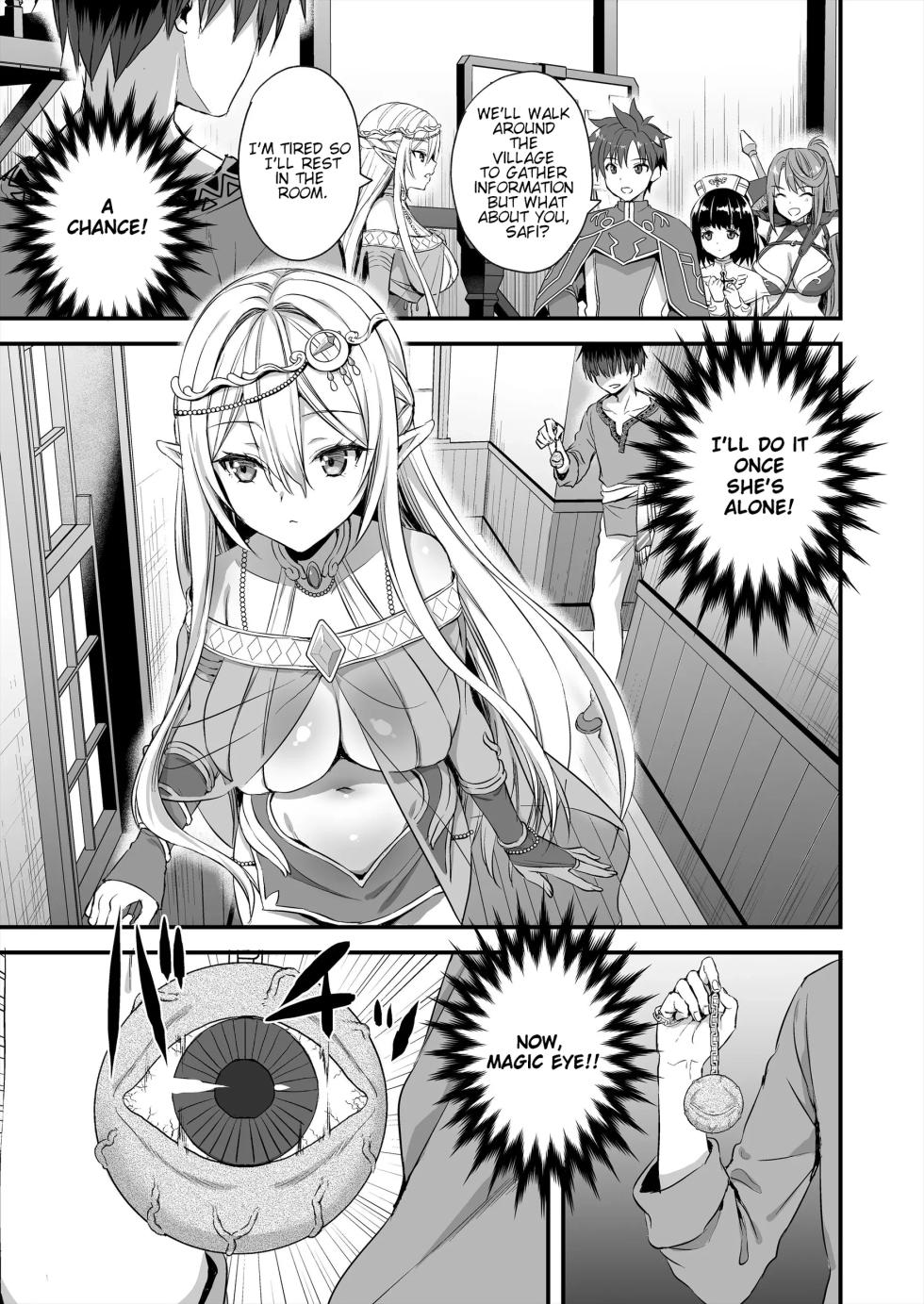 Eyeing the Hot Elf in Another World [chapter 1] - Page 6