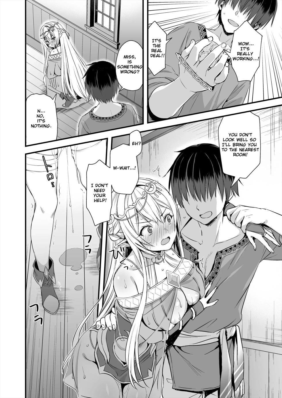 Eyeing the Hot Elf in Another World [chapter 1] - Page 9