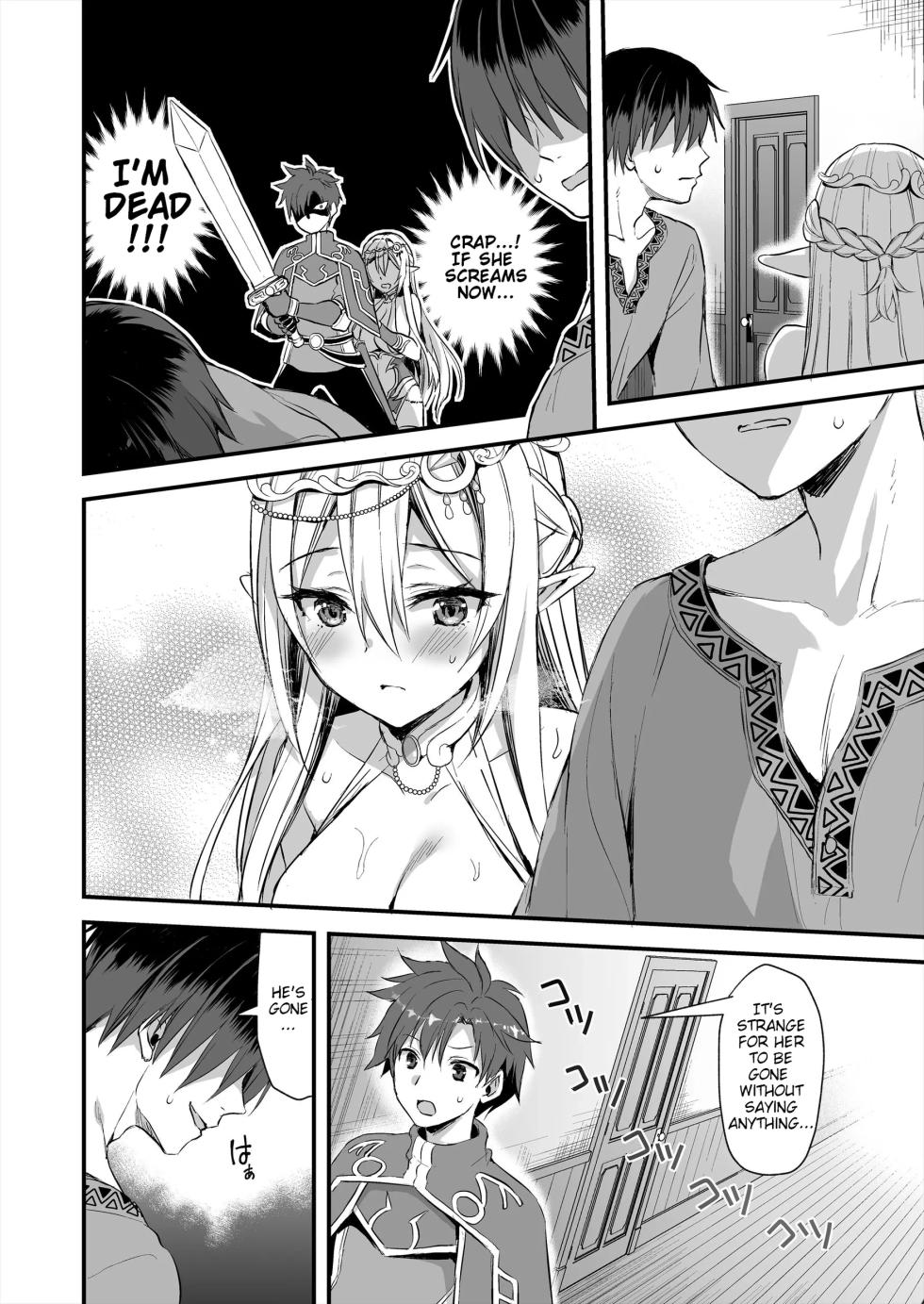Eyeing the Hot Elf in Another World [chapter 1] - Page 19
