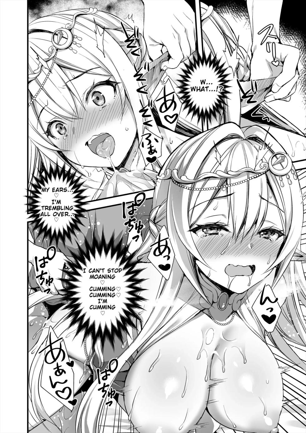 Eyeing the Hot Elf in Another World [chapter 1] - Page 25