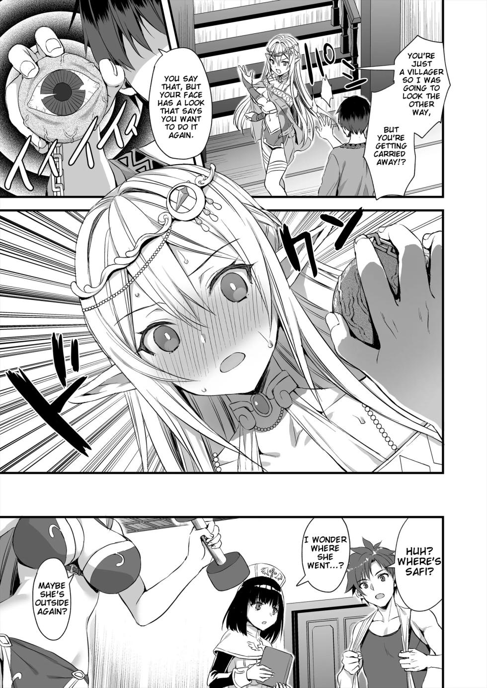 Eyeing the Hot Elf in Another World [chapter 1] - Page 30