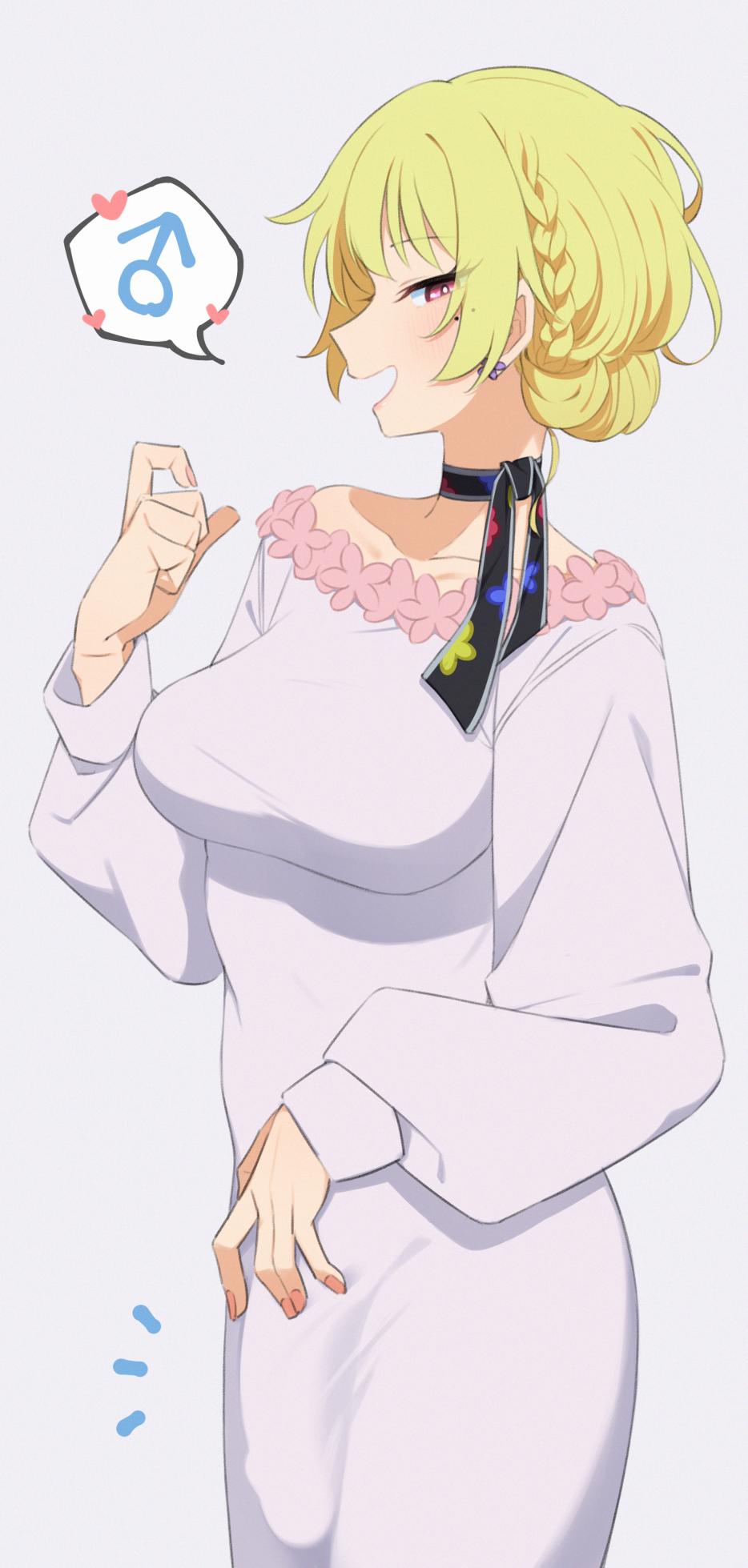 [77umi] Kinosaki Mei (MARRIAGETOXIN) - Page 1