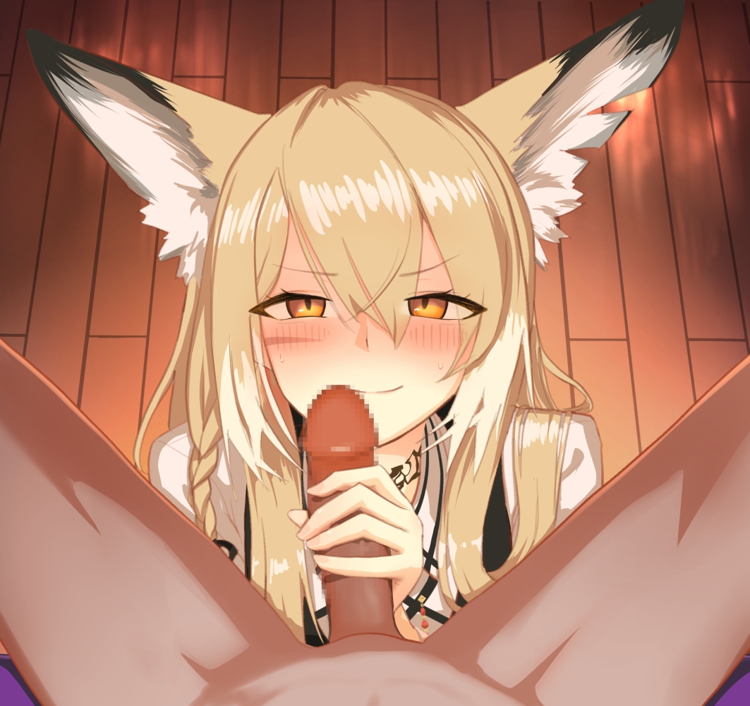 [emuniyo] Urupisuforia (Fanbox) - Page 4