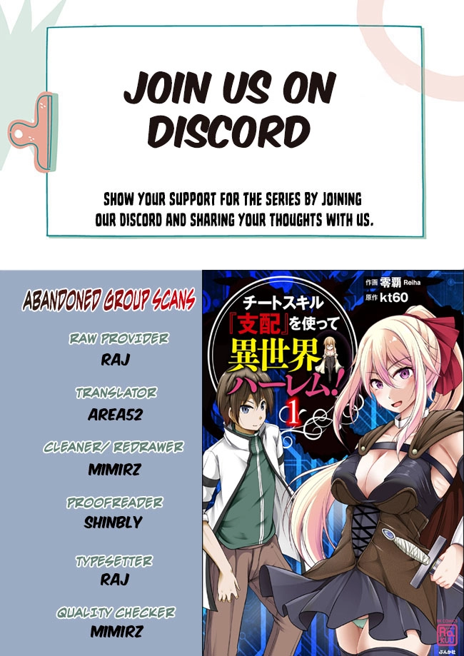 Cheat Skill "Shihai" Otsukatte Isekai Harem! [chapter 6] - Page 1