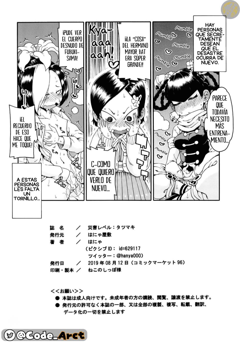 [Hanya Yashiki (hanya)] Nivel de desastre: Tatsumaki (One Punch Man) [Spanish] - Page 17