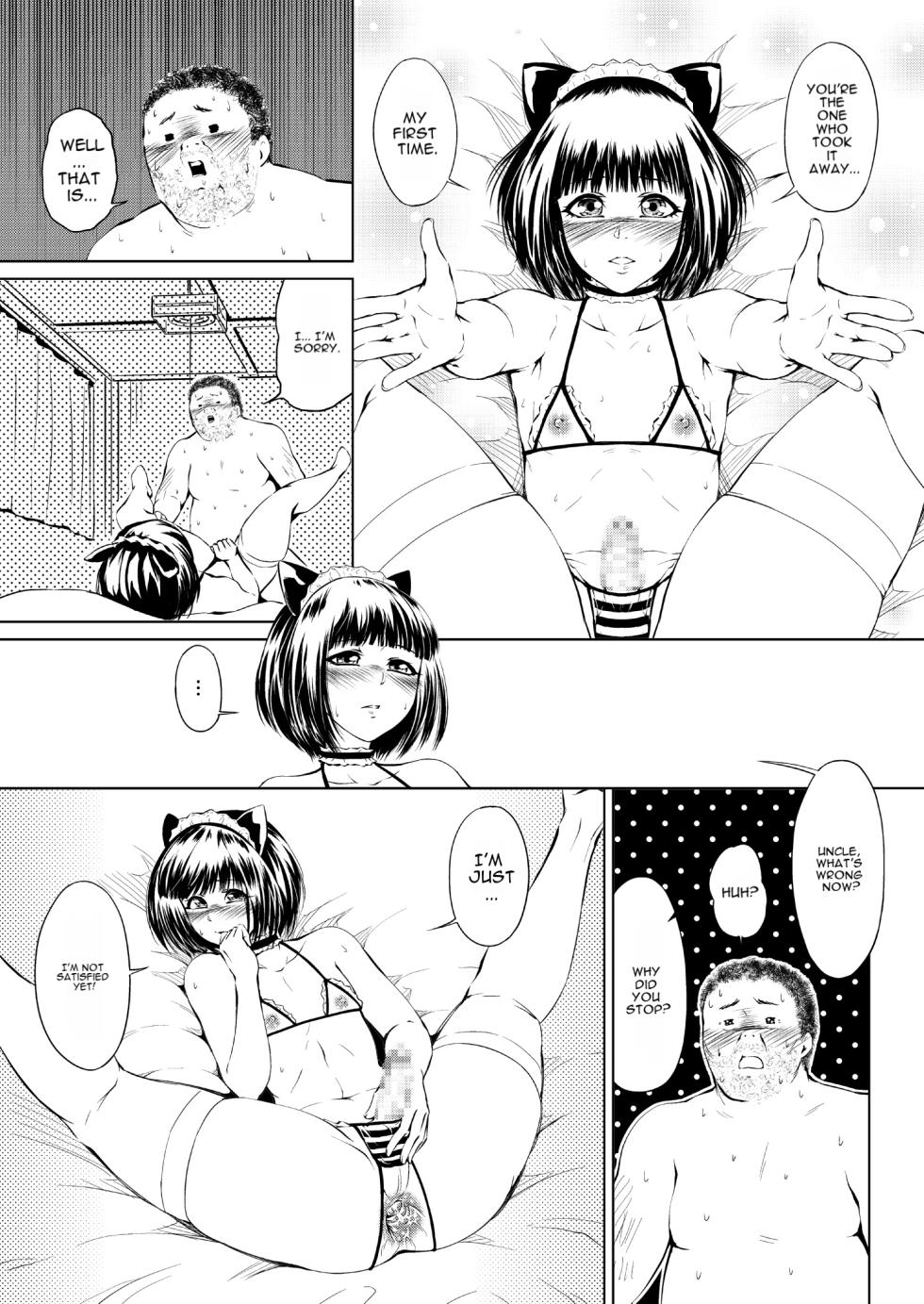 [Zenra QQ] Anal Feels So Good I Can't Hold Back, So Mister, Won't You Ravish Me With Your Real Cock? Just Like a Girl...[English][MTL] - Page 15