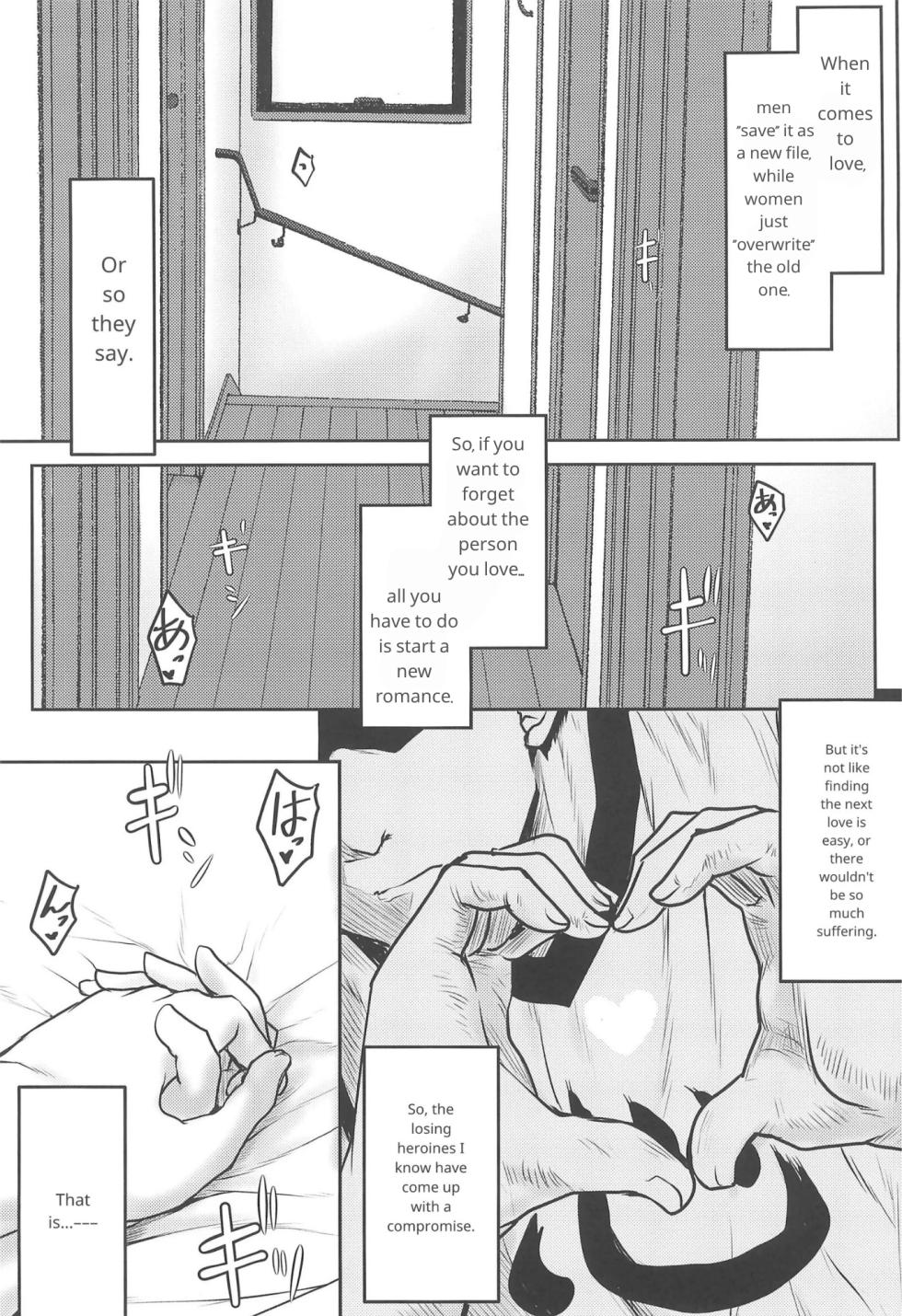 (C105) [Omodume (Kushikatsu Koumei)] Omodume BOX 54 (Make Heroine ga Oosugiru!) [English] [MTL] - Page 5